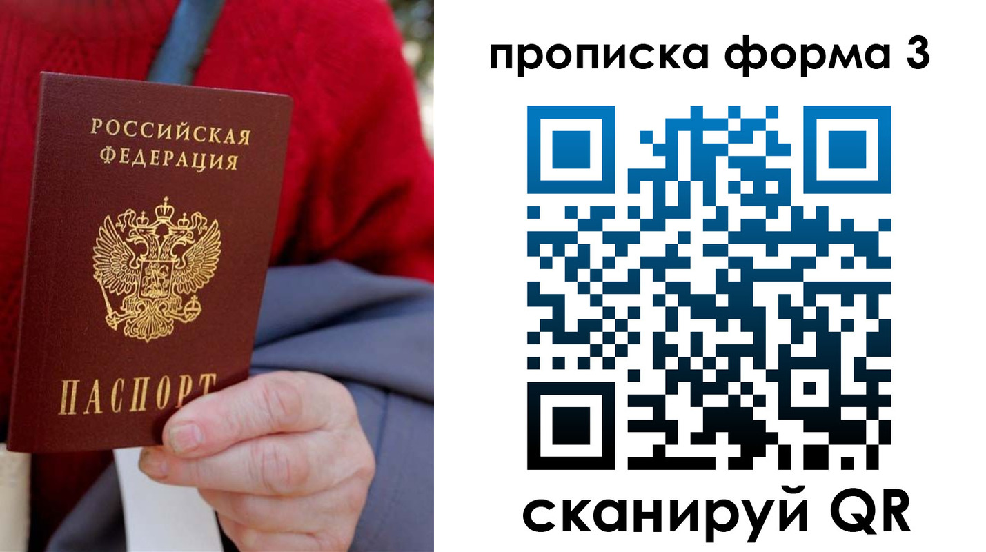 форма 3 в Геленджике