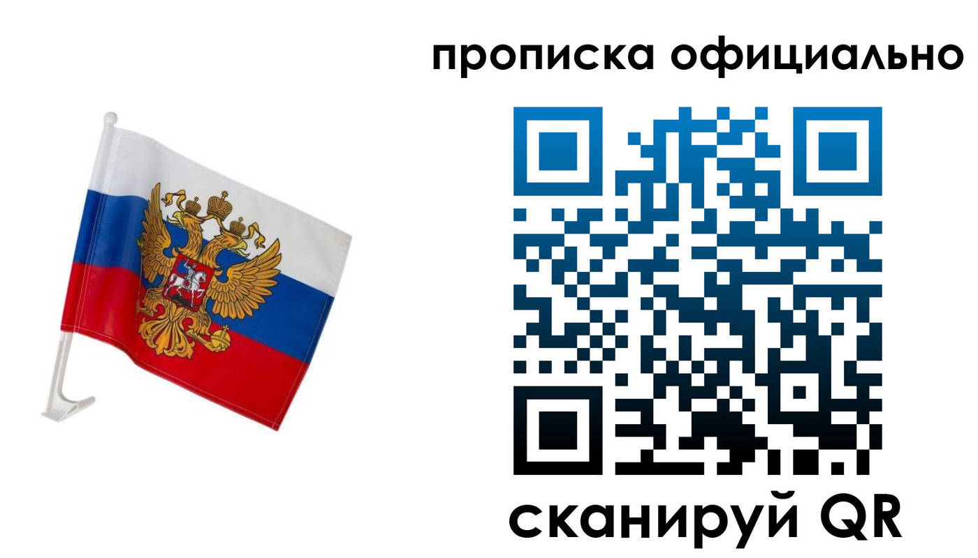 форма 3 в Геленджике